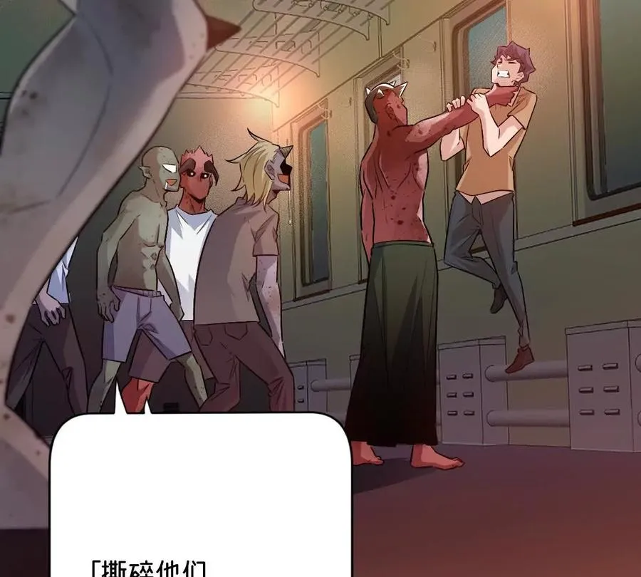 第101话：放手一搏6