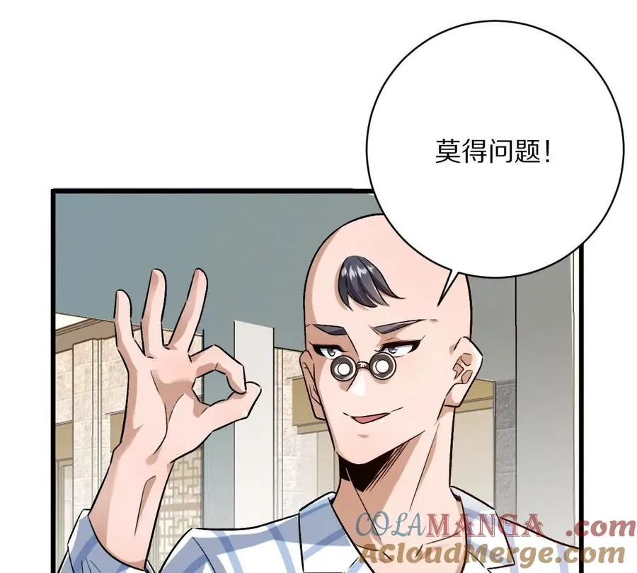 第120话：全都是疯子！44