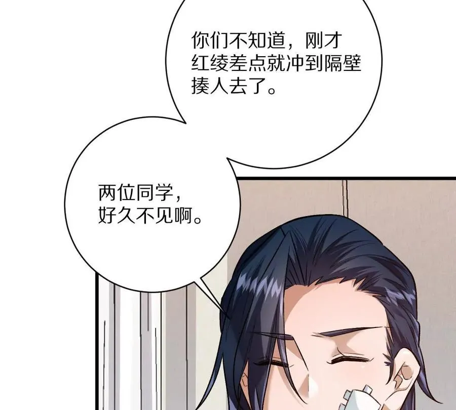 第113话：快乐暑假70