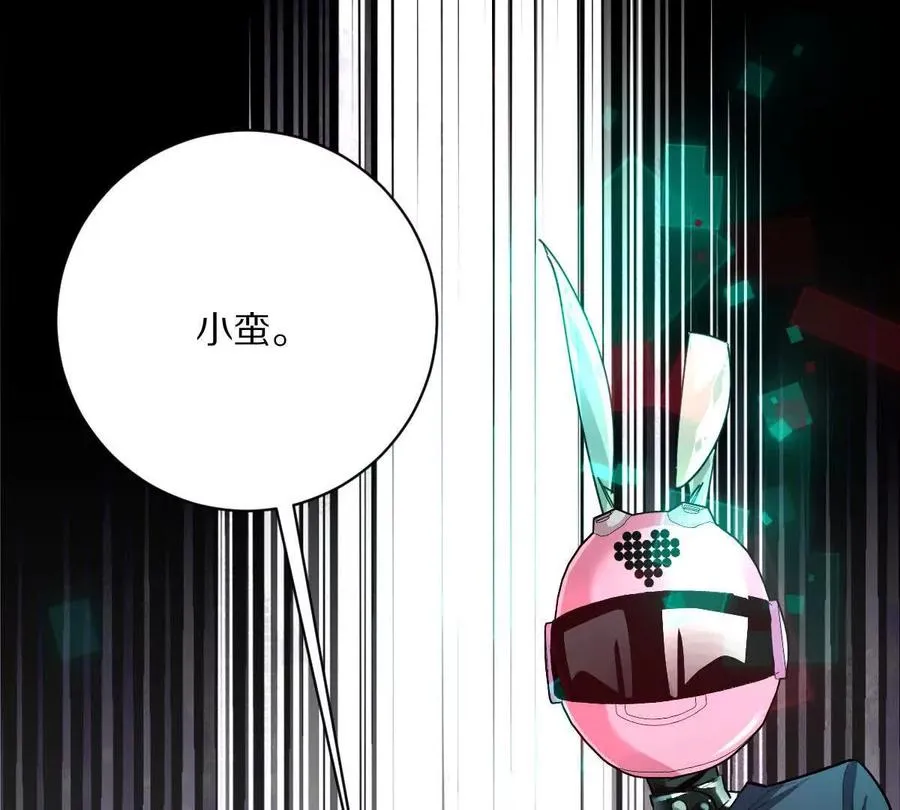 第102话：D级挑战者！5