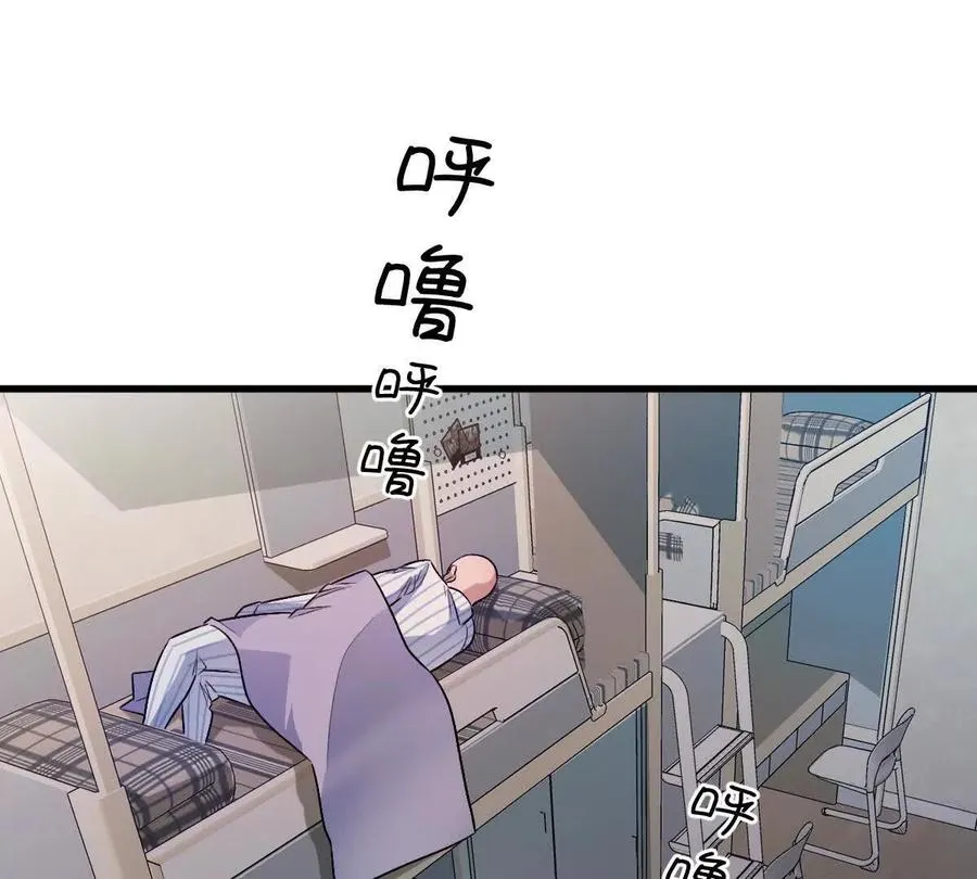 第119话：奇葩的默契5