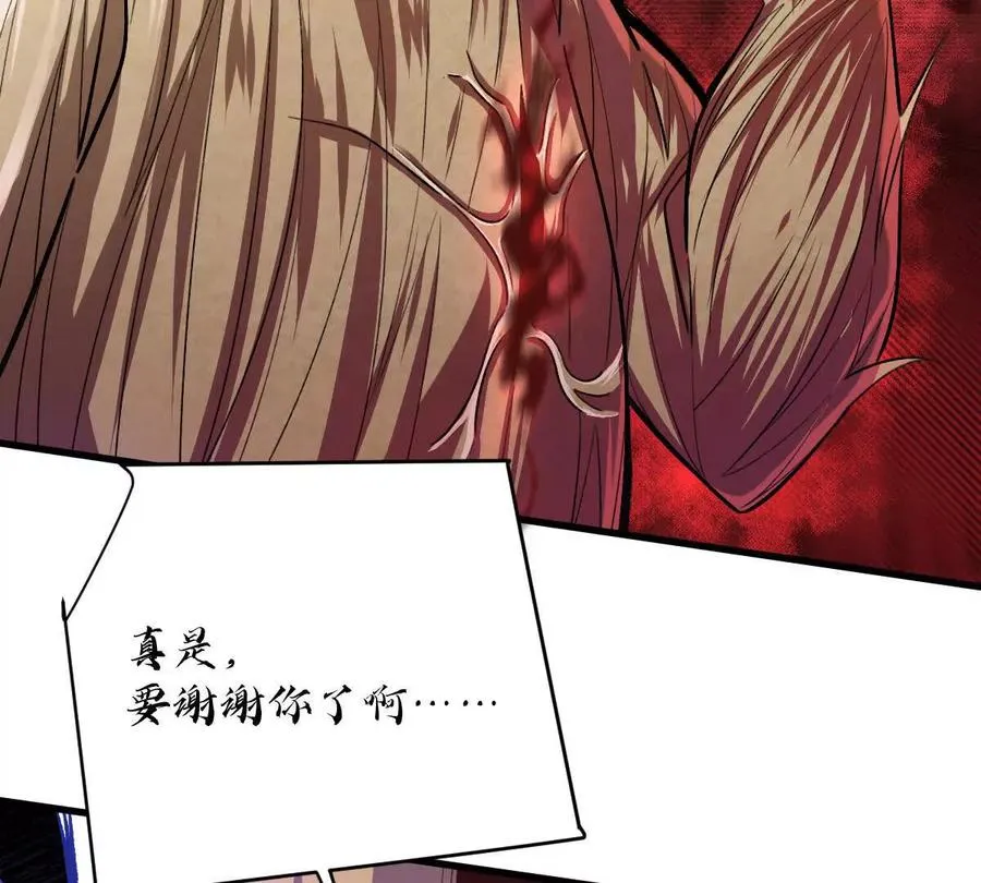 第109话：邪恶稻草人42