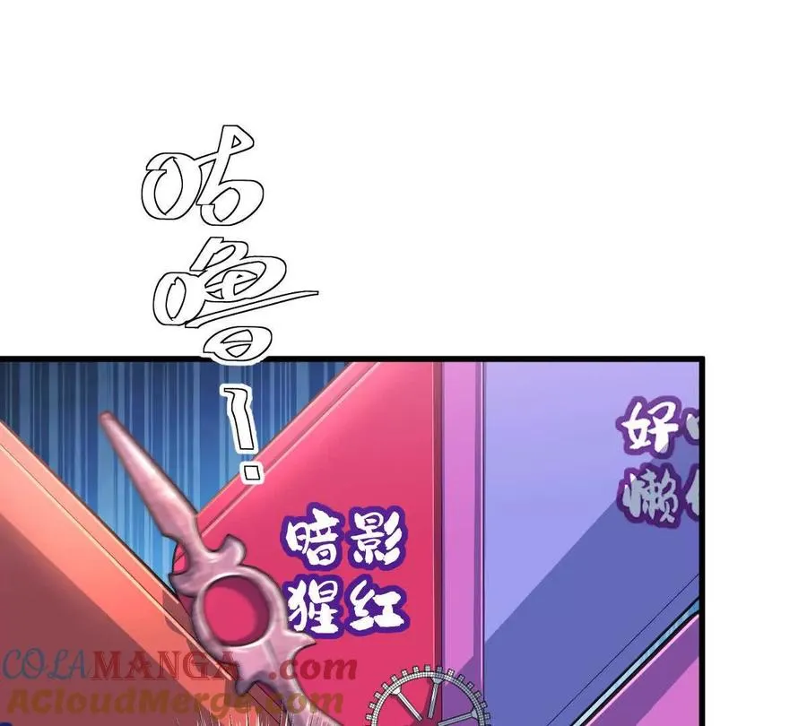 第113话：快乐暑假30