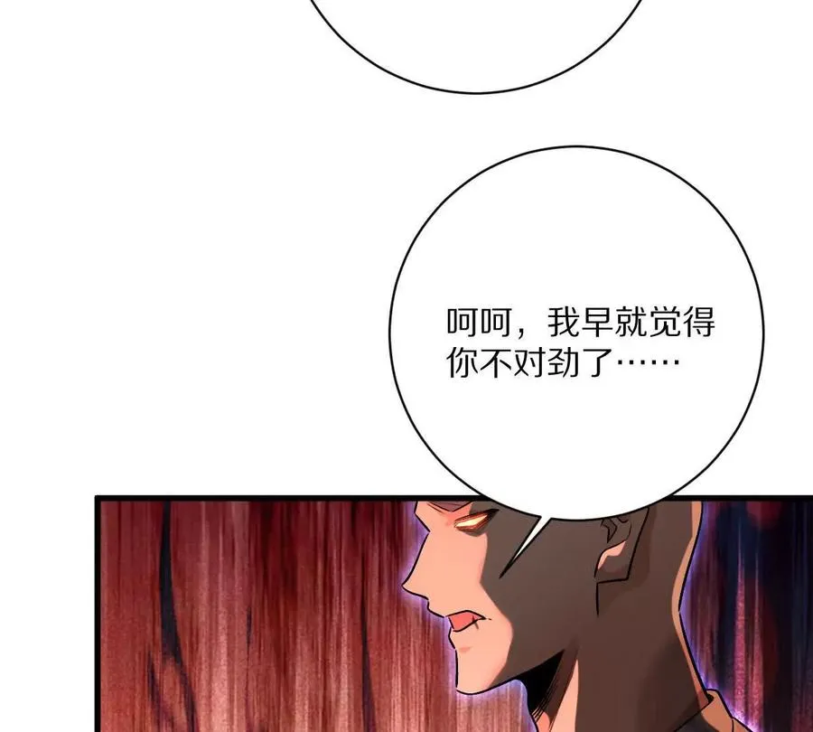 第122话：神秘密室87