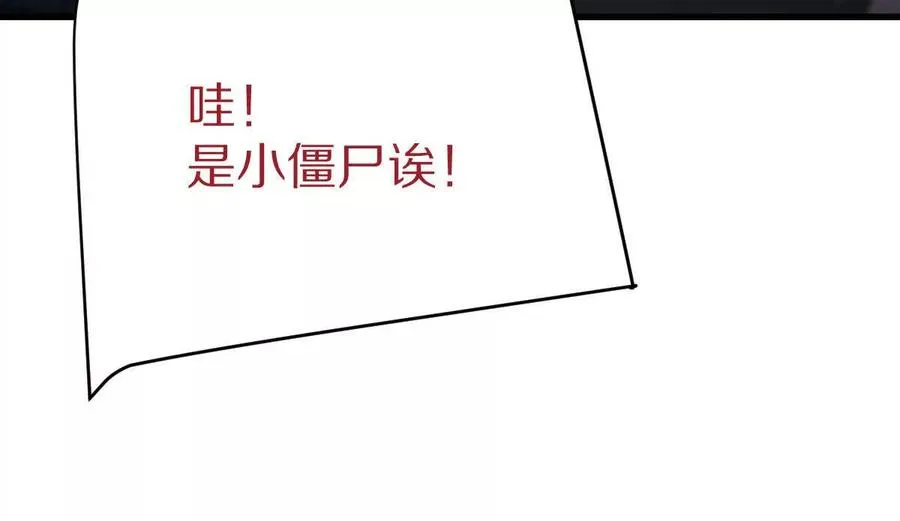 第110话：小粽子58
