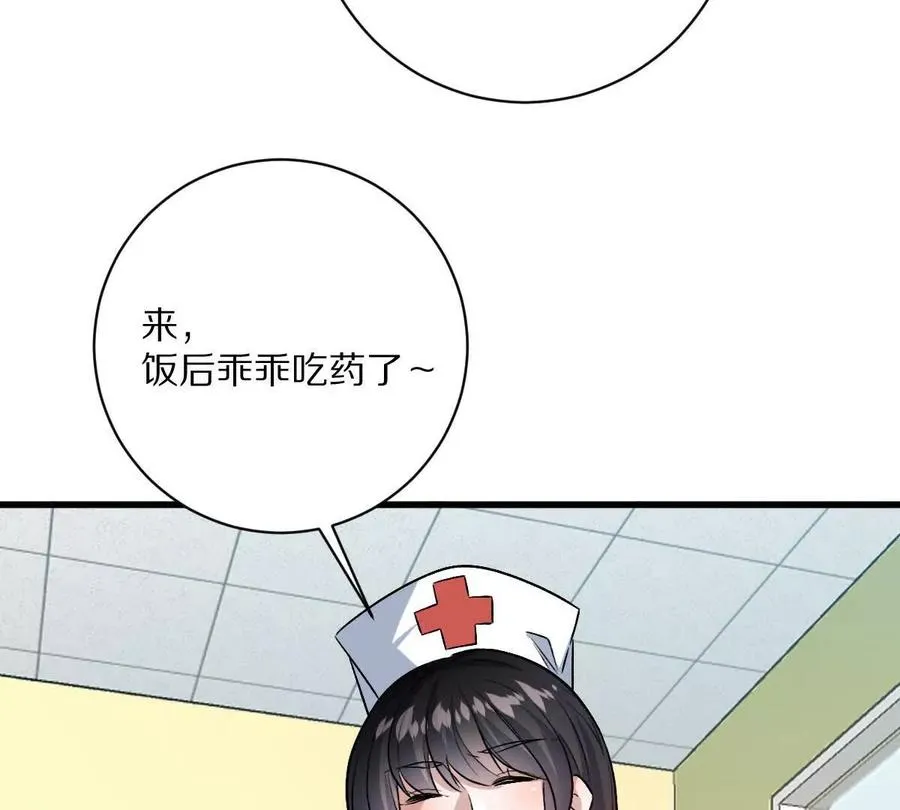 第119话：奇葩的默契65