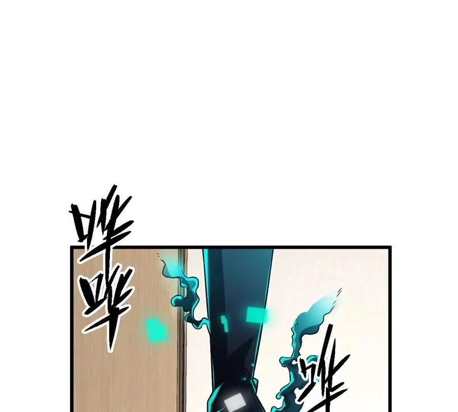 第111话：炎魔神5