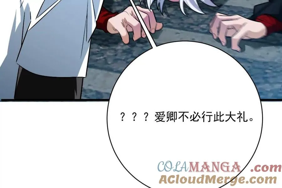 第105话：电光皮卡丘44