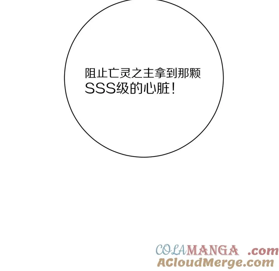 第100话：牺牲的真正意义68