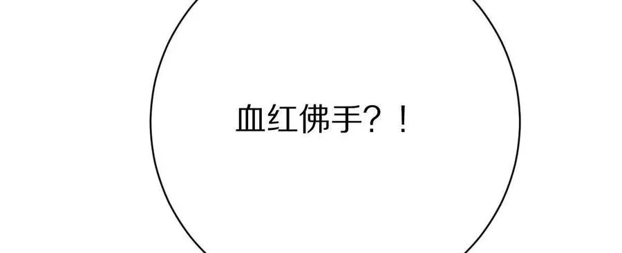 第115话：“冰柜”里的秘密99