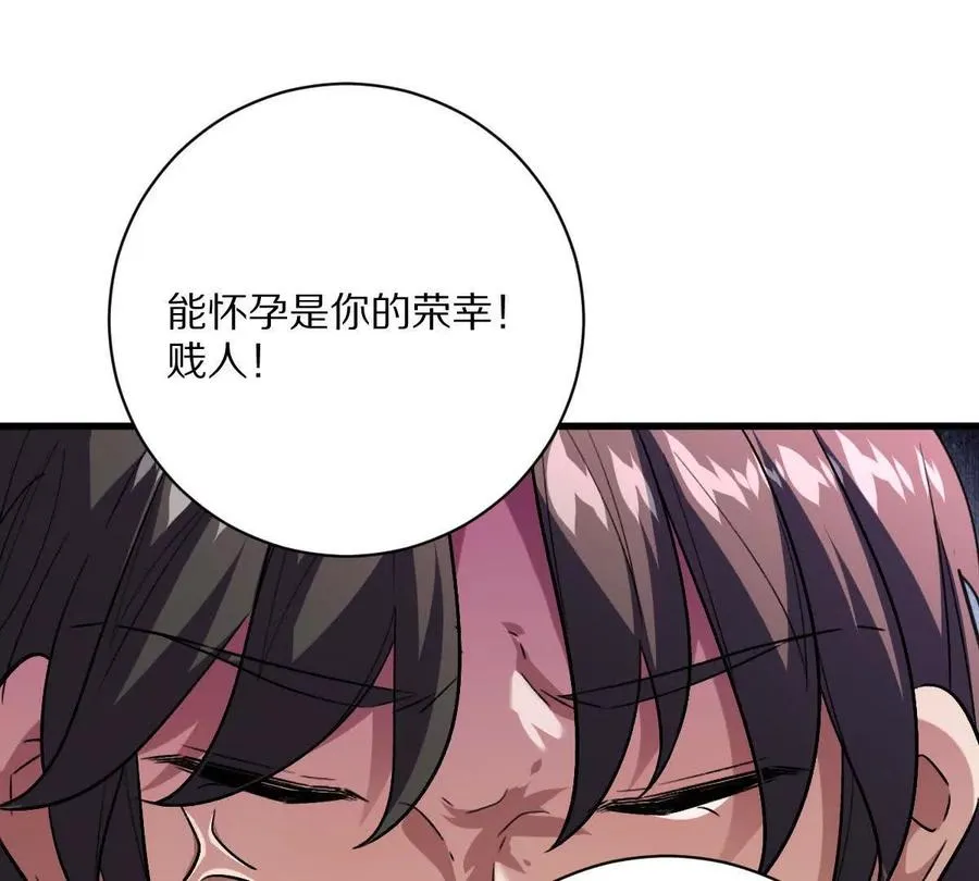 第122话：神秘密室105