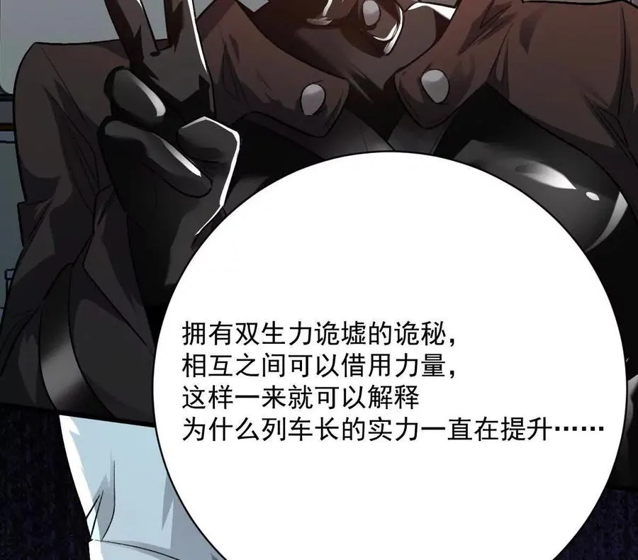第105话：电光皮卡丘89