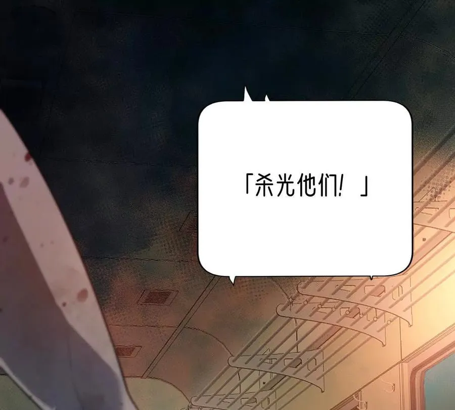 第101话：放手一搏5