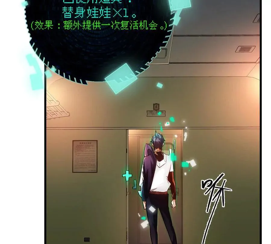第105话：电光皮卡丘67