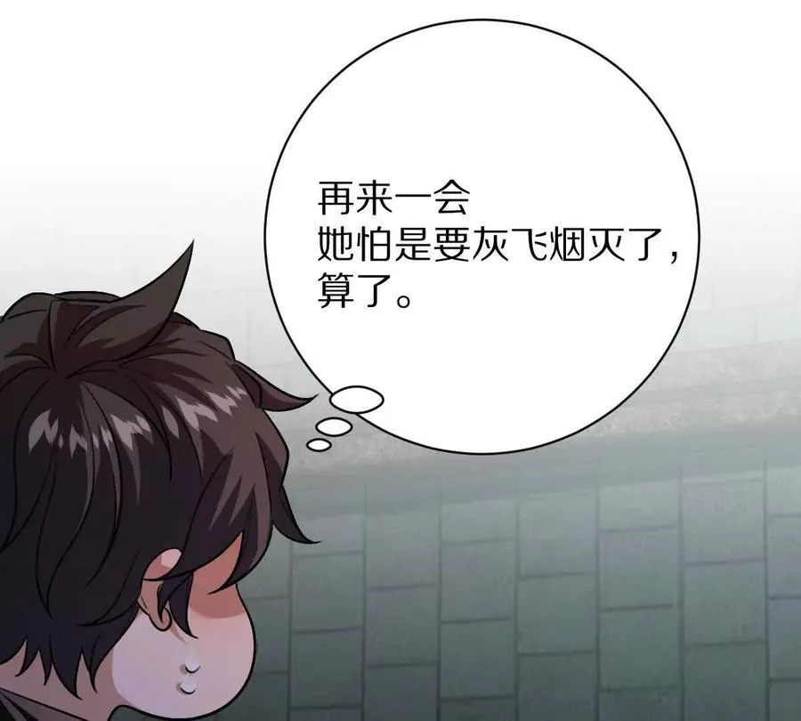 第110话：小粽子87