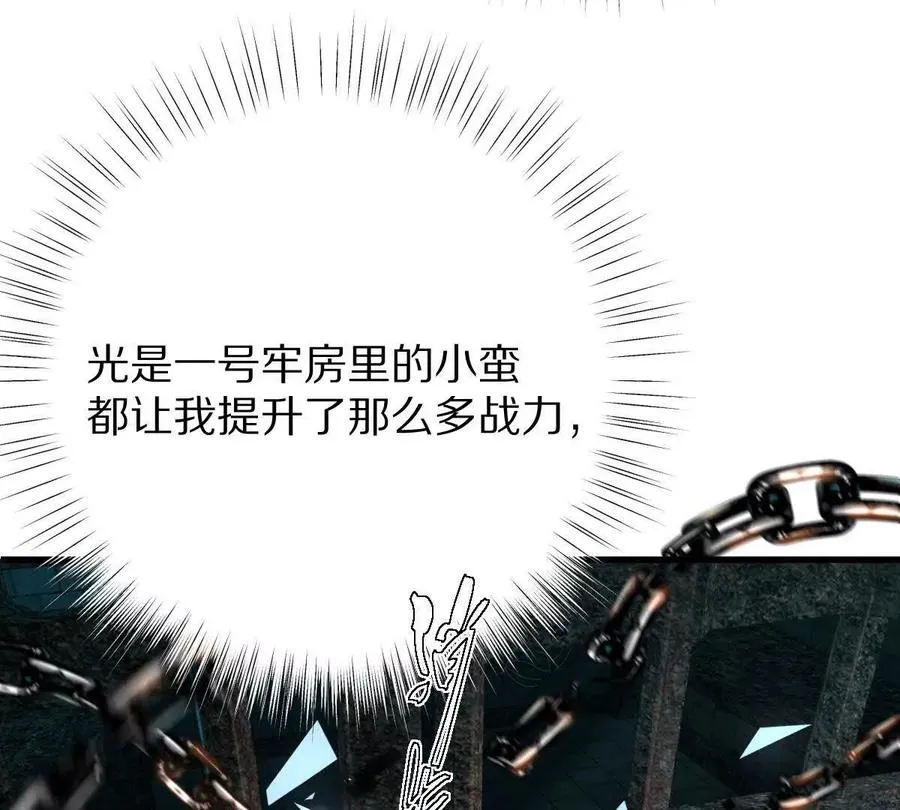 第110话：小粽子19