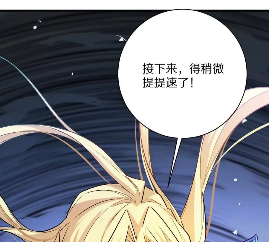 第102话：D级挑战者！53