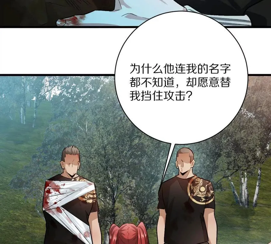 第108话：山河无恙,人间皆安38