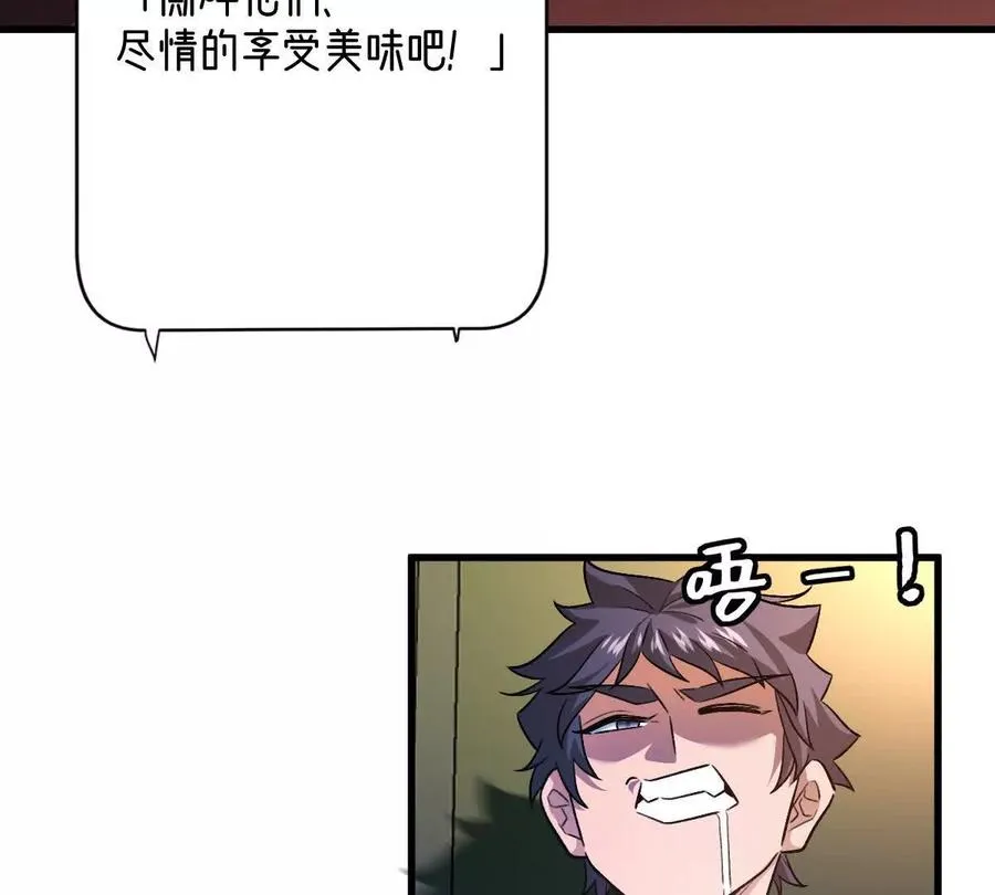 第101话：放手一搏7