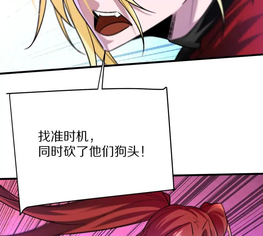 第107话：隐藏奖励13
