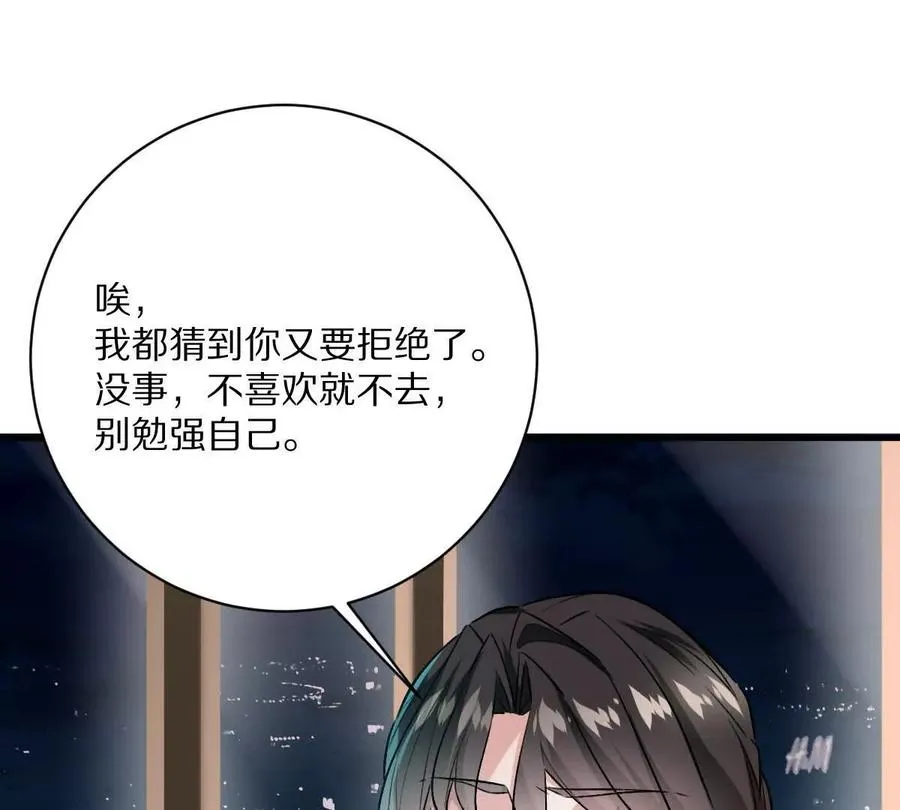 第117话：我会去的75