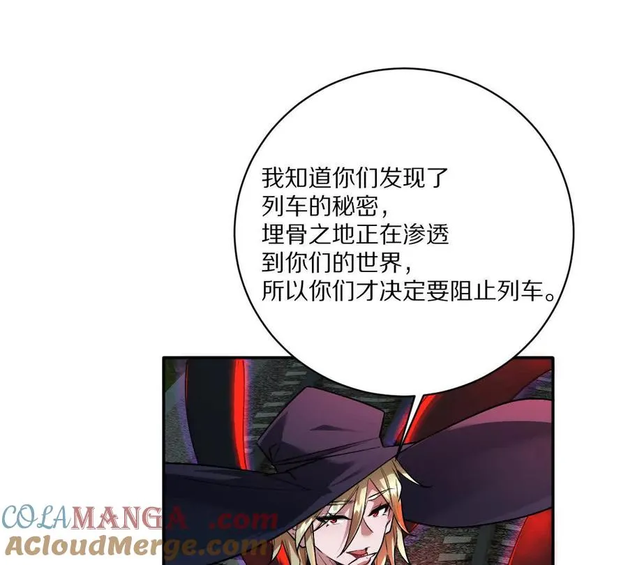 第104话：不干净的联想44