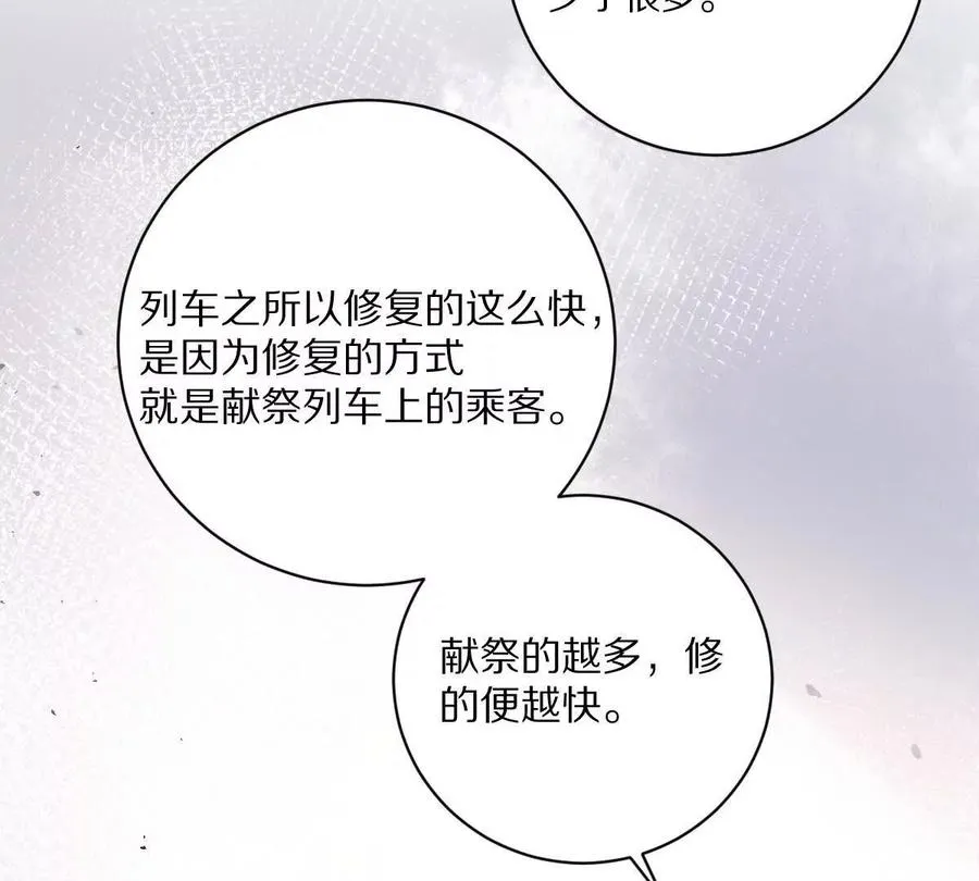 第100话：牺牲的真正意义85