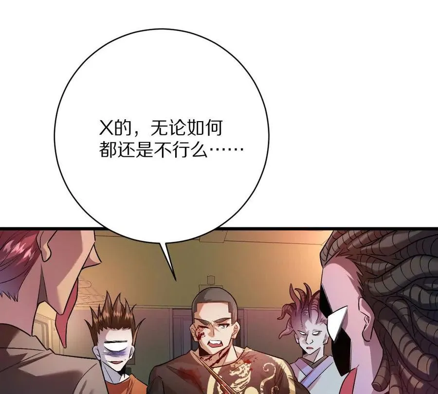第102话：D级挑战者！42