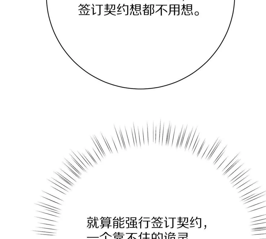 第110话：小粽子90