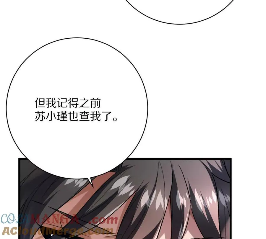 第111话：炎魔神48