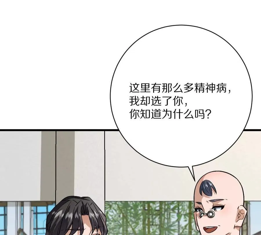 第120话：全都是疯子！29