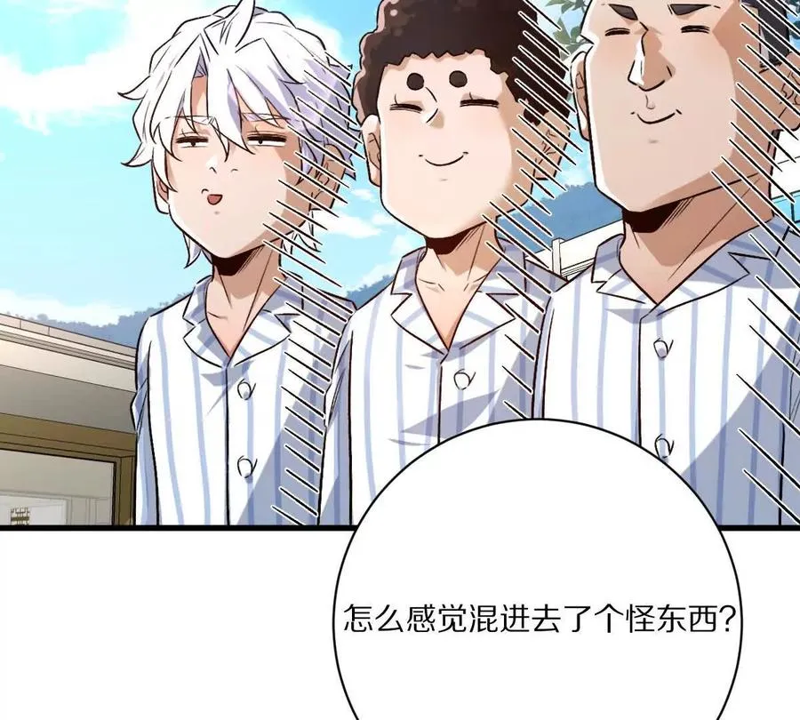 第120话：全都是疯子！61