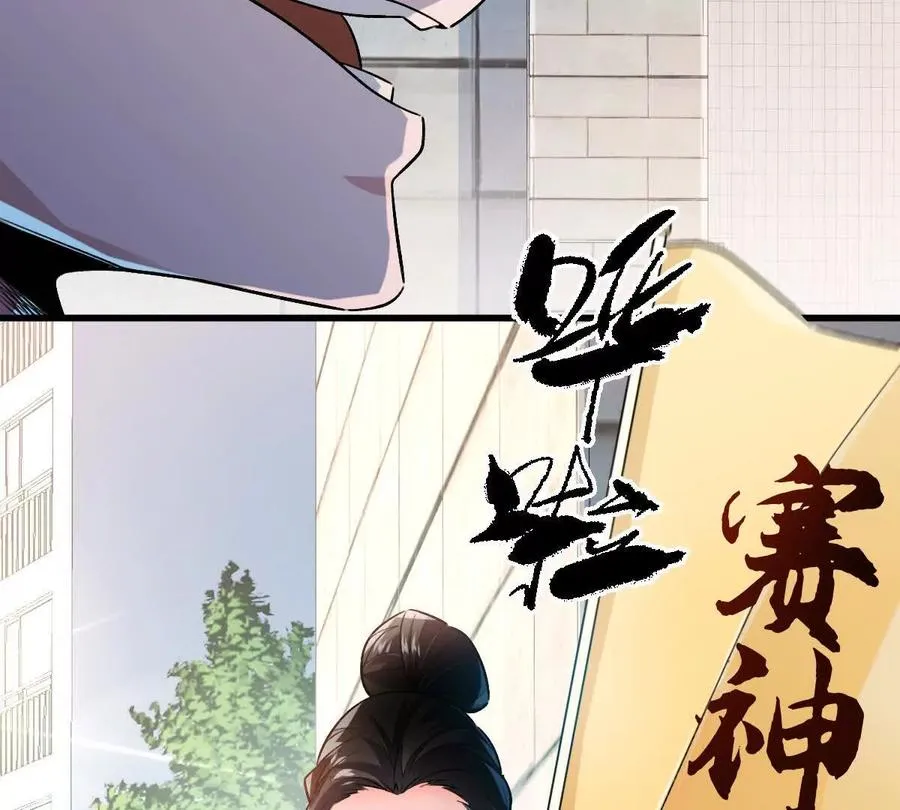 第116话：小道士55