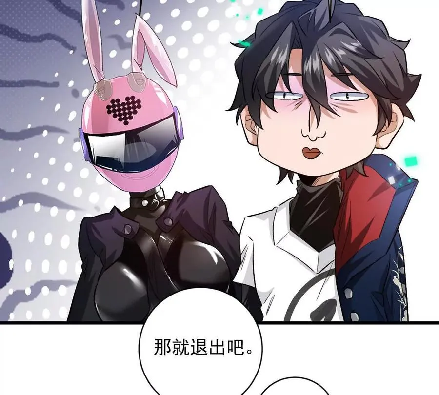 第105话：电光皮卡丘69