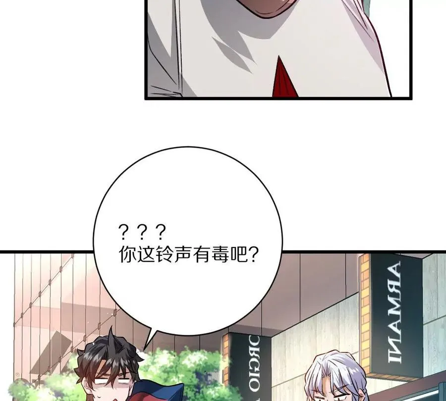 第111话：炎魔神109