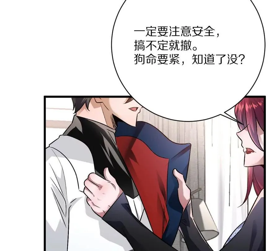 第117话：我会去的90