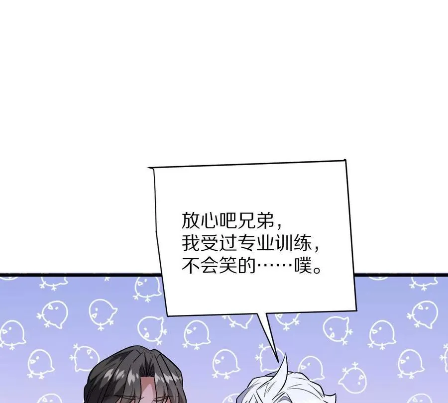 第121话：无法退出的挑战130