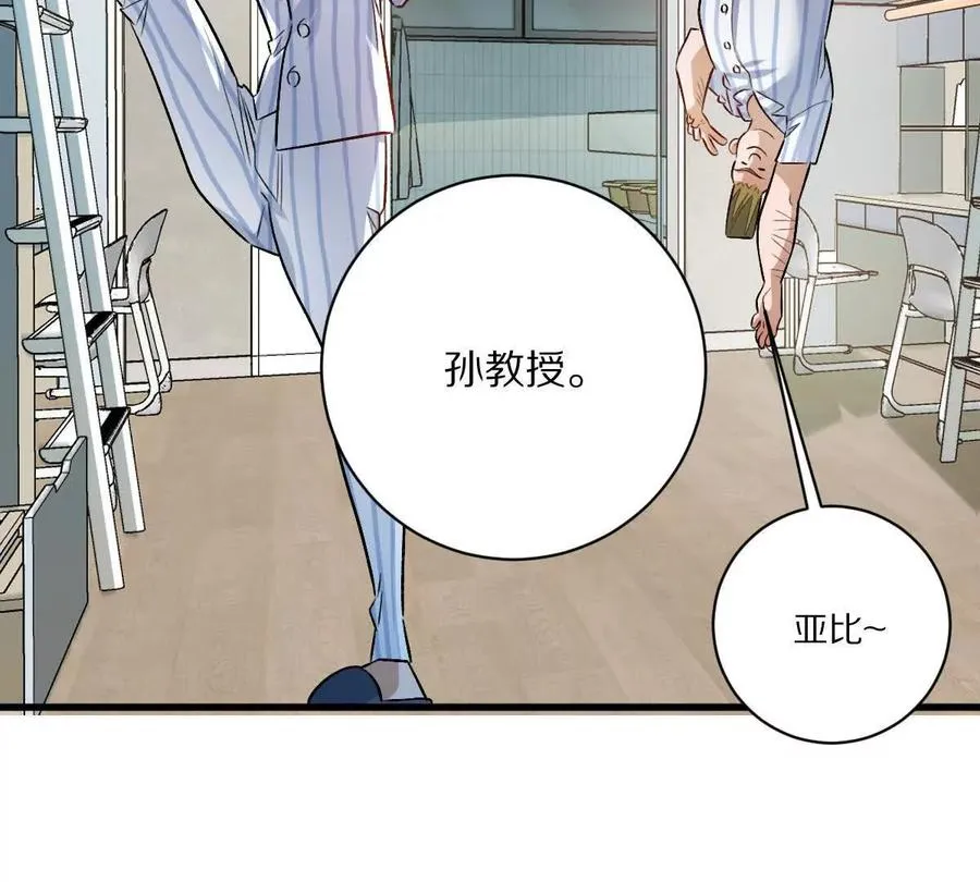 第118话： 霸气的称呼62