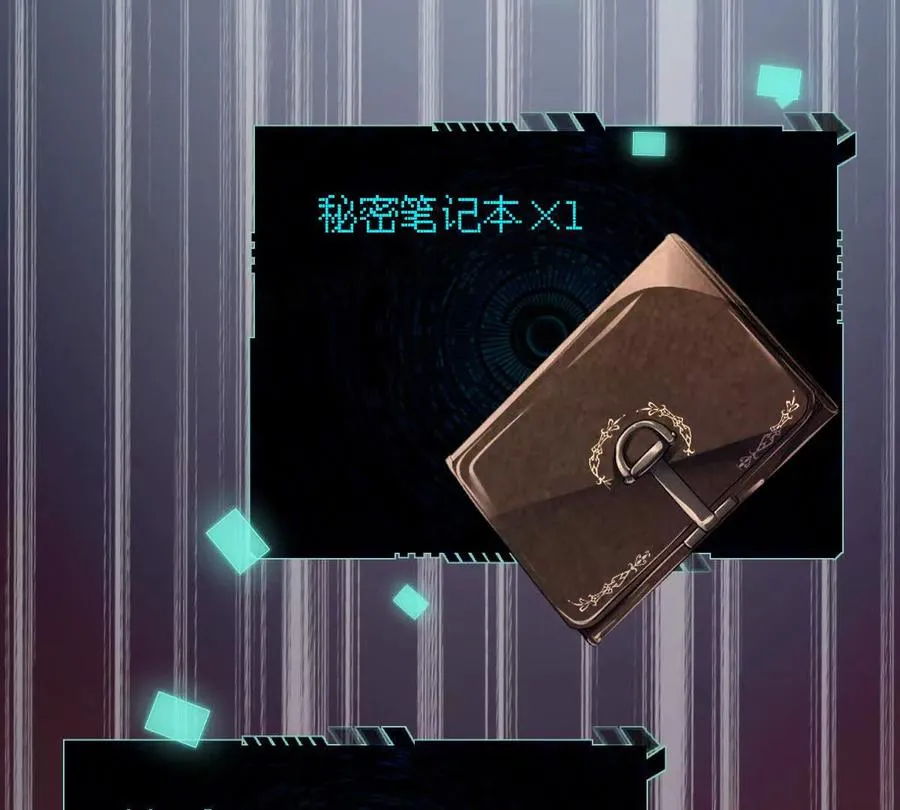 第108话：山河无恙,人间皆安9