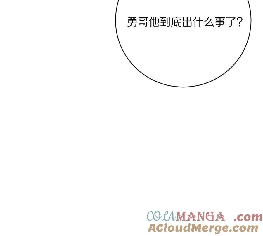 第113话：快乐暑假93