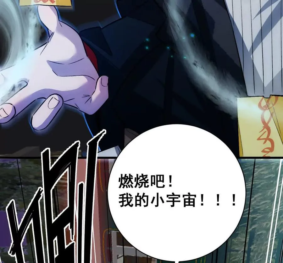 第105话：电光皮卡丘15