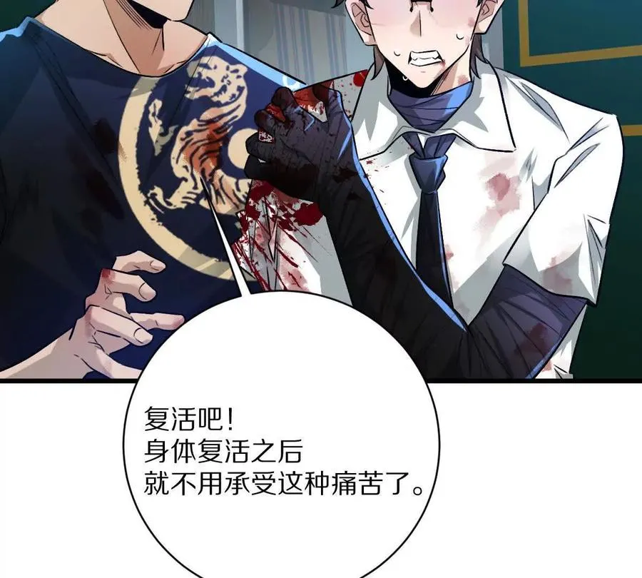 第106话：无限决斗6