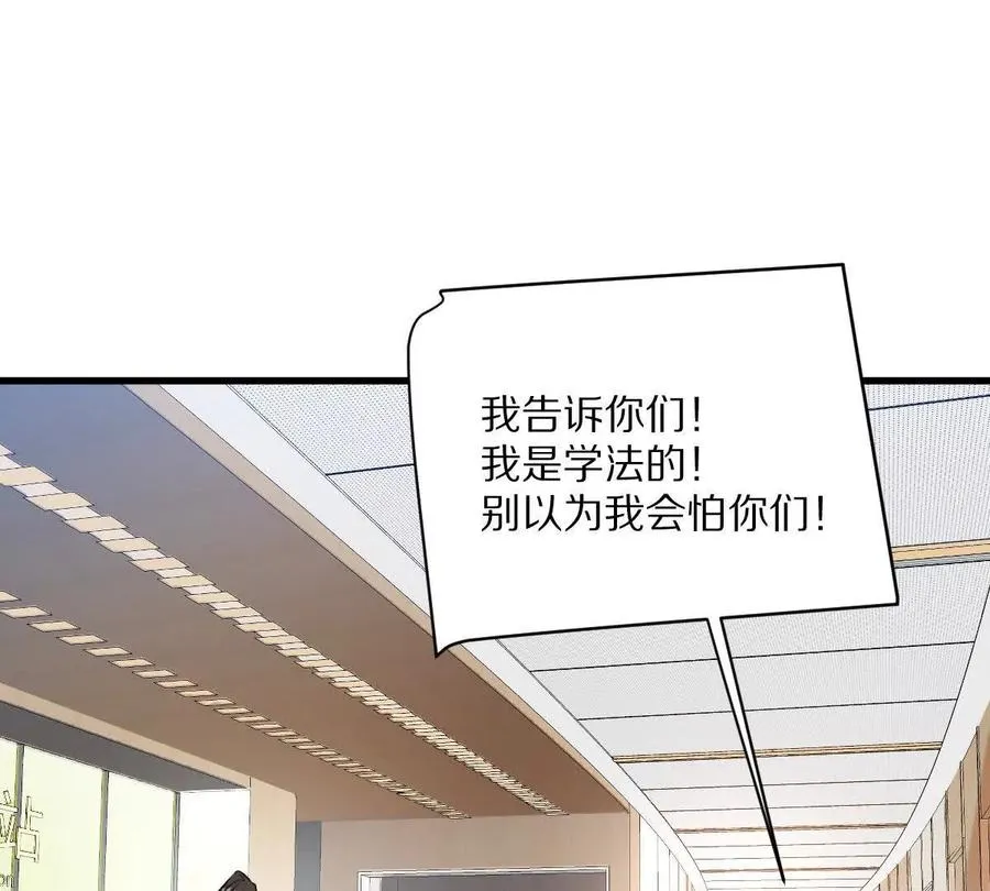 第115话：“冰柜”里的秘密61