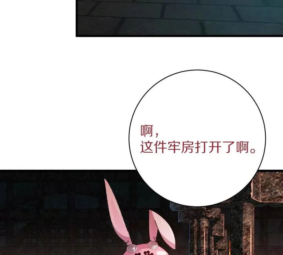 第110话：小粽子53
