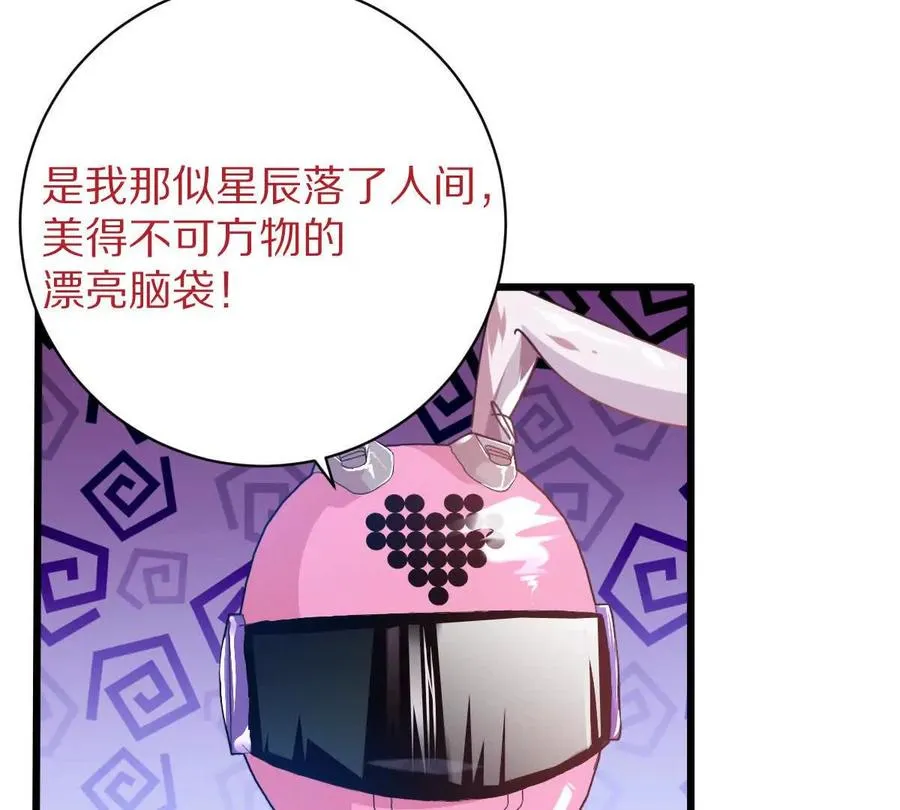 第109话：邪恶稻草人89