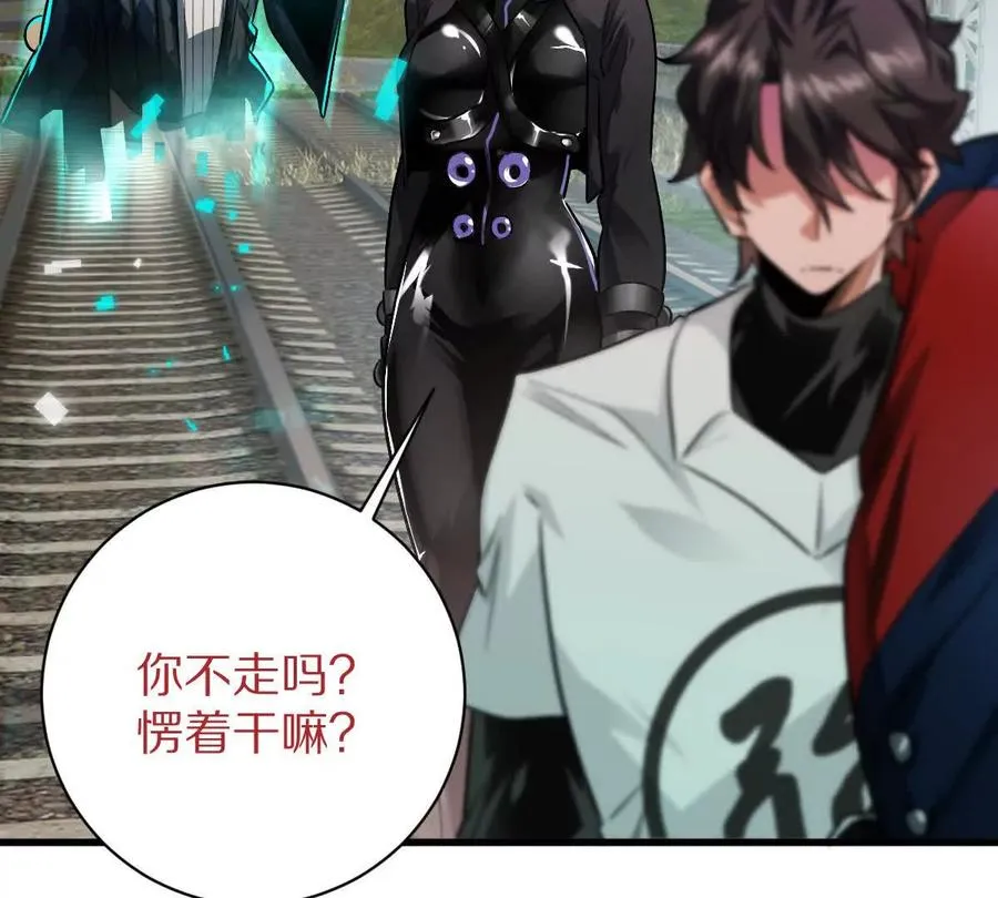 第109话：邪恶稻草人6