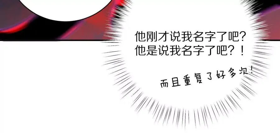 第104话：不干净的联想90