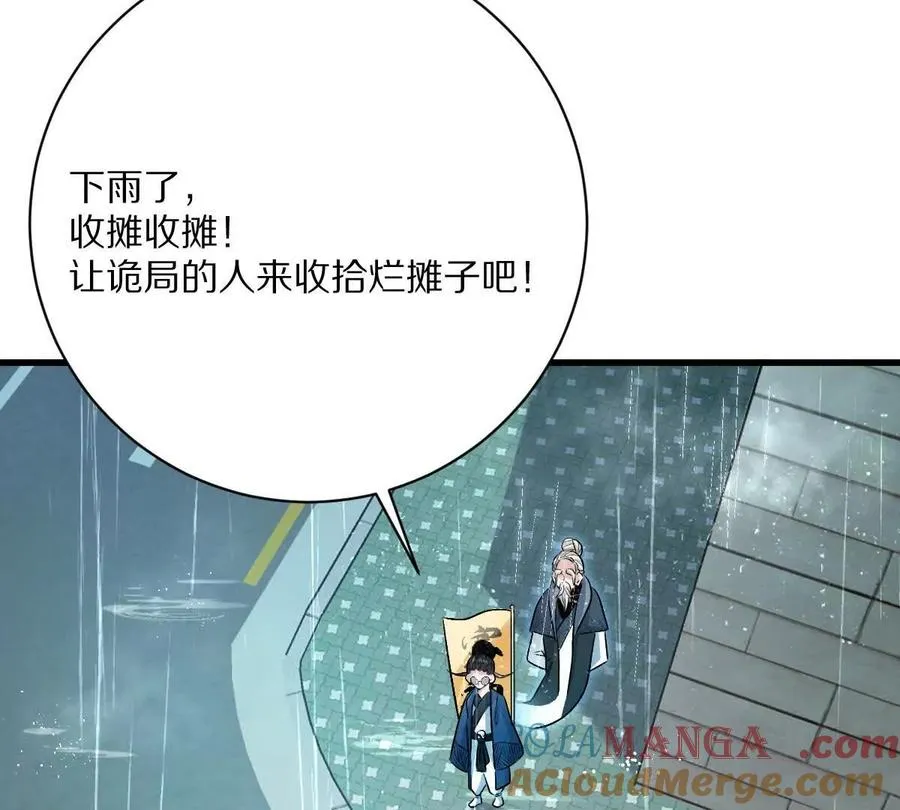 第117话：我会去的44