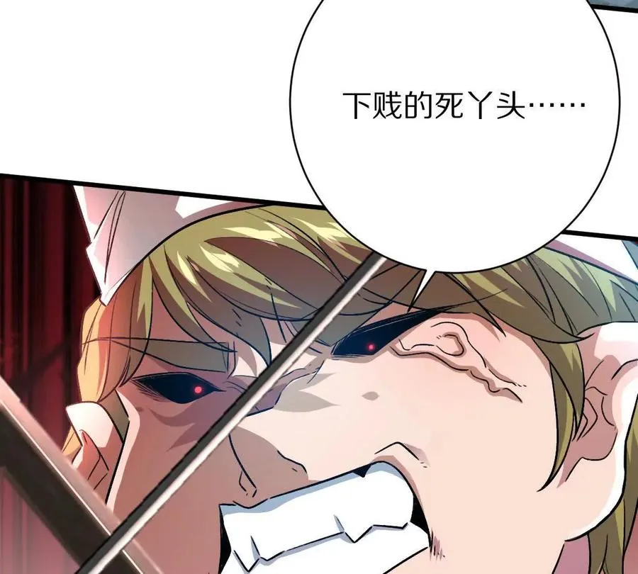 第107话：隐藏奖励18