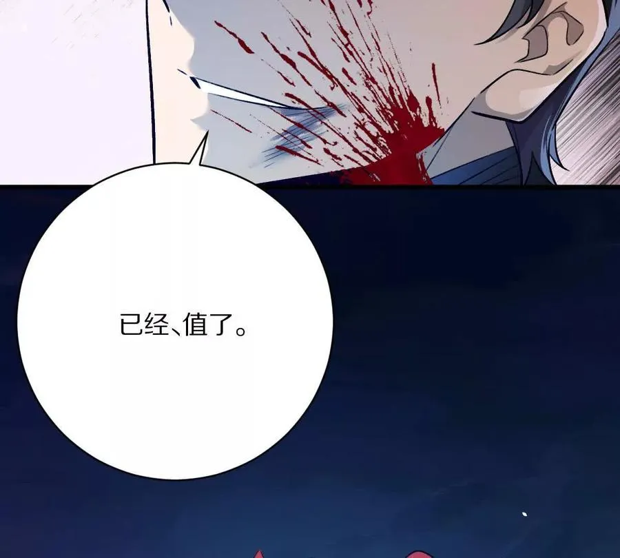 第106话：无限决斗62
